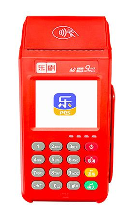  十大网投正规信誉官网■十大网投靠谱平台电子电签POS（魔方H9A机型）